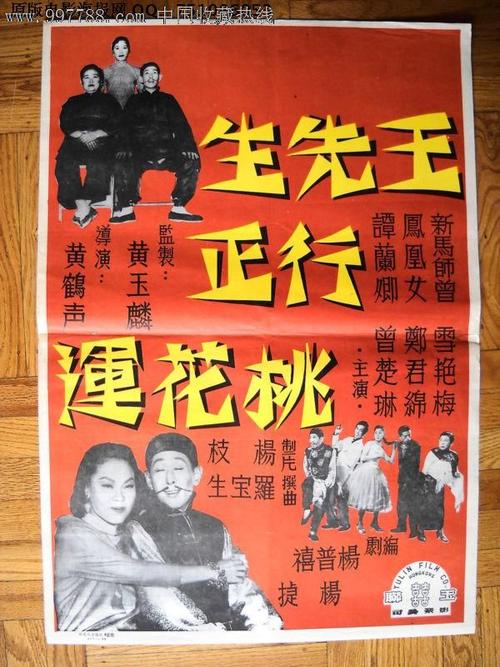 南山大学成绩单修改